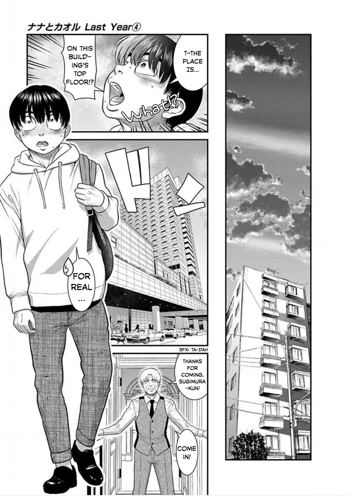 Nana to Kaoru: Last Year chapter 23 page 17