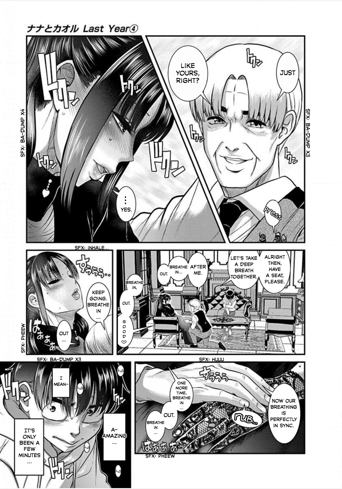 Nana to Kaoru: Last Year chapter 23 page 21