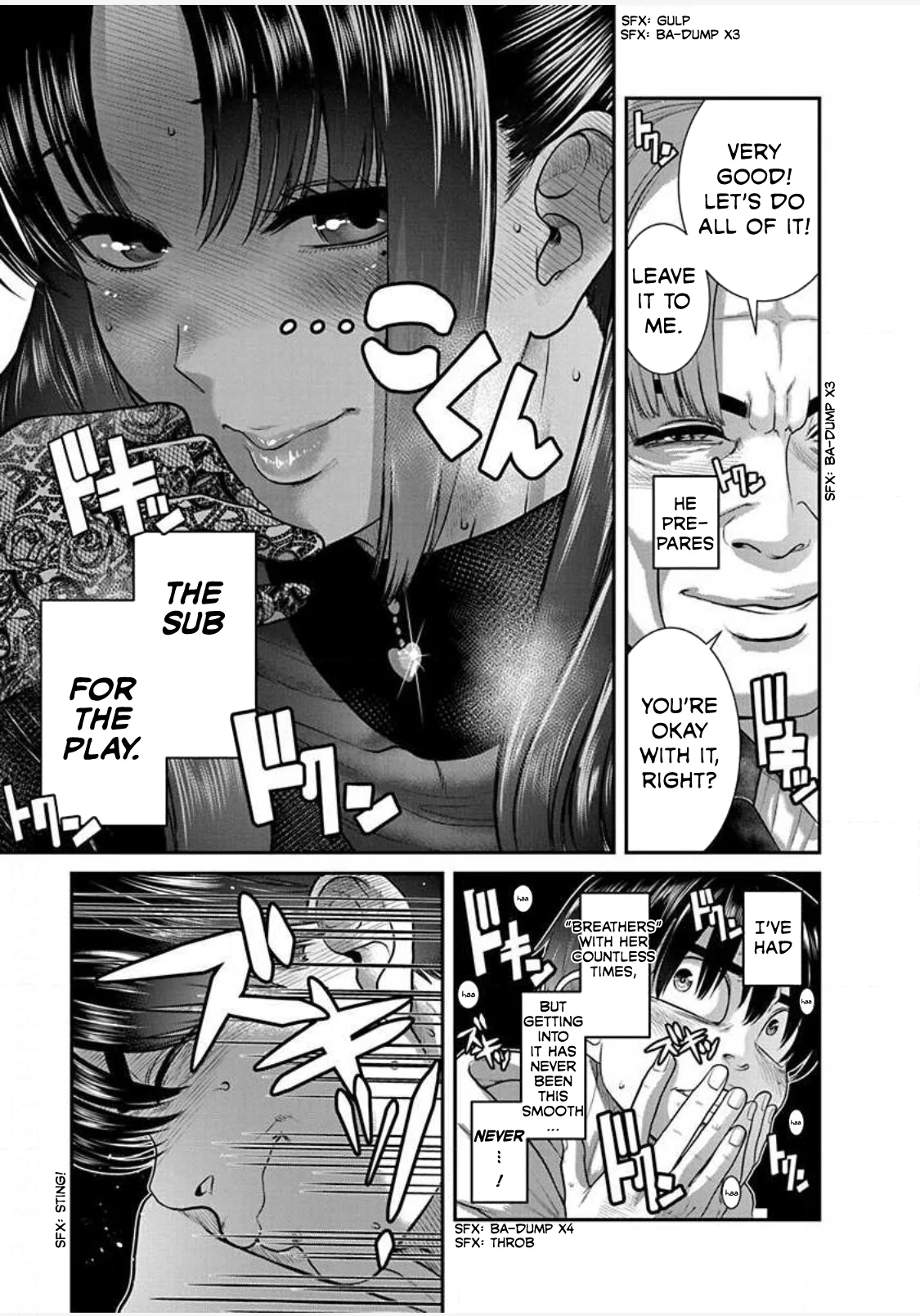 Nana to Kaoru: Last Year chapter 23 page 23