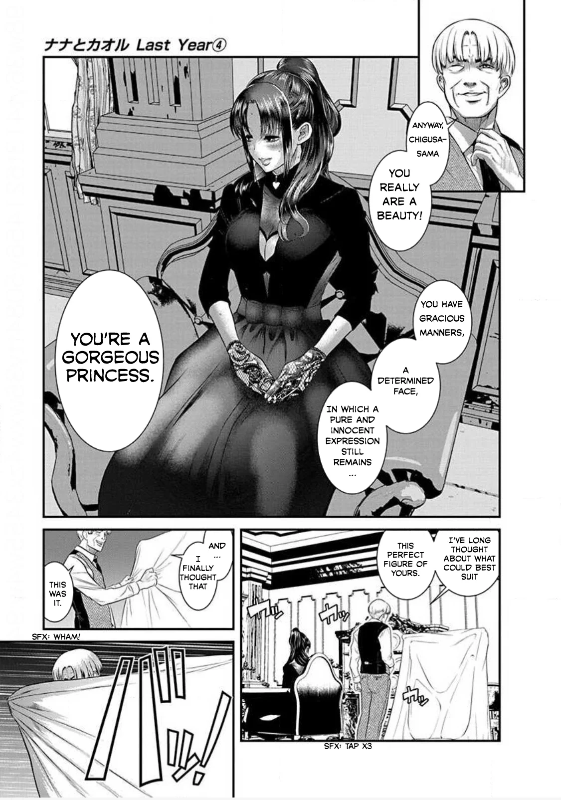 Nana to Kaoru: Last Year chapter 23 page 25