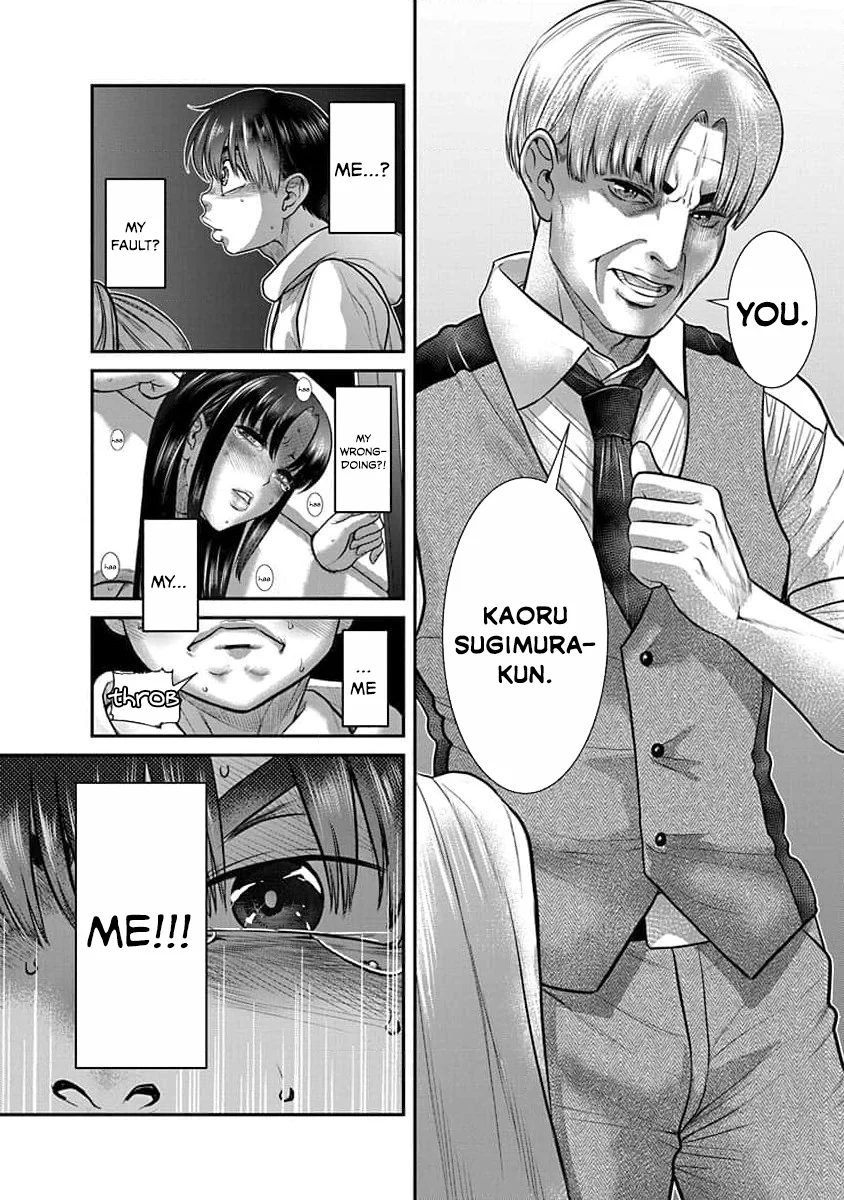 Nana to Kaoru: Last Year chapter 25 page 10
