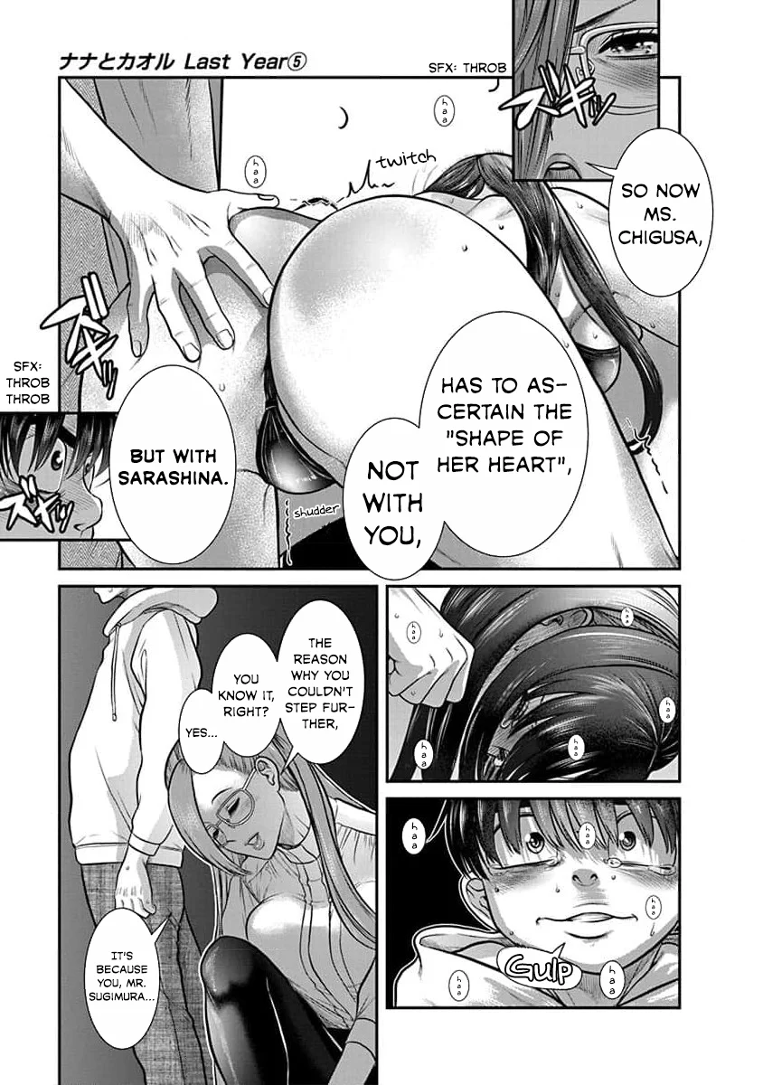 Nana to Kaoru: Last Year chapter 25 page 13