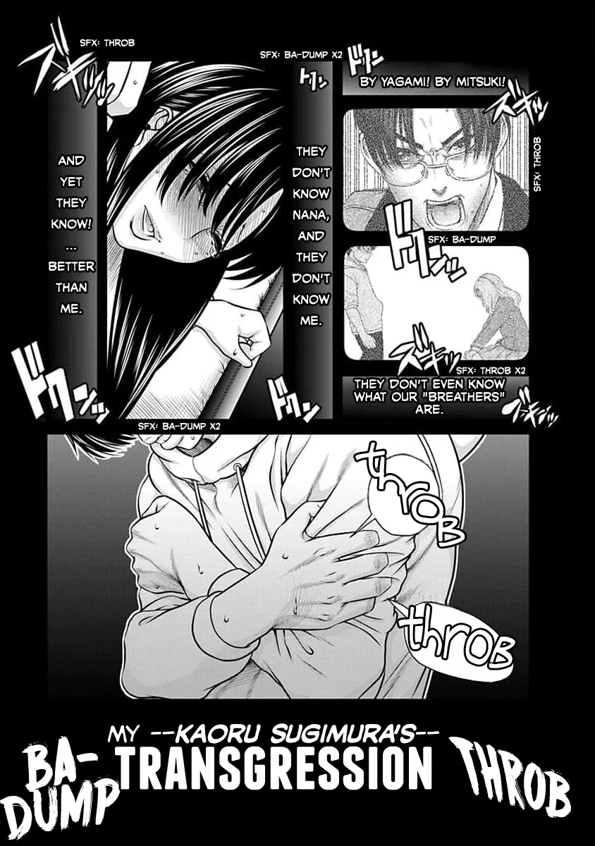 Nana to Kaoru: Last Year chapter 25 page 15