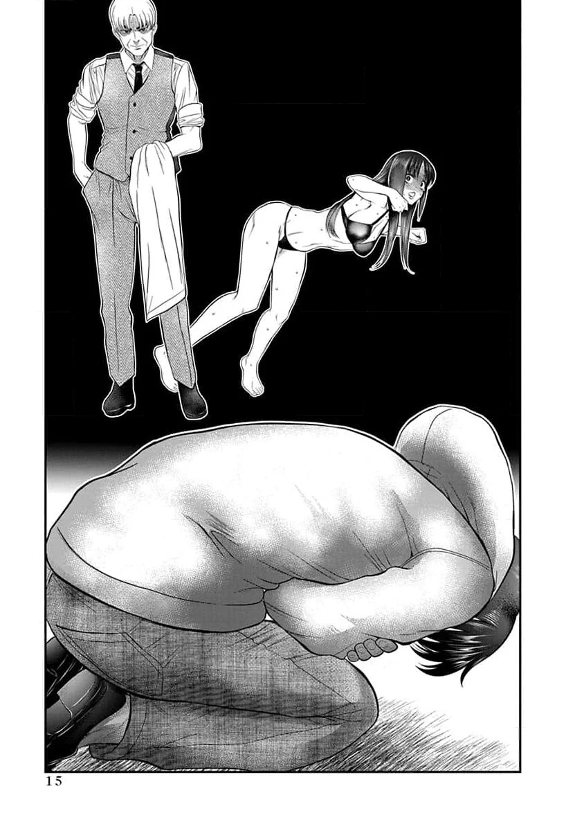 Nana to Kaoru: Last Year chapter 25 page 17