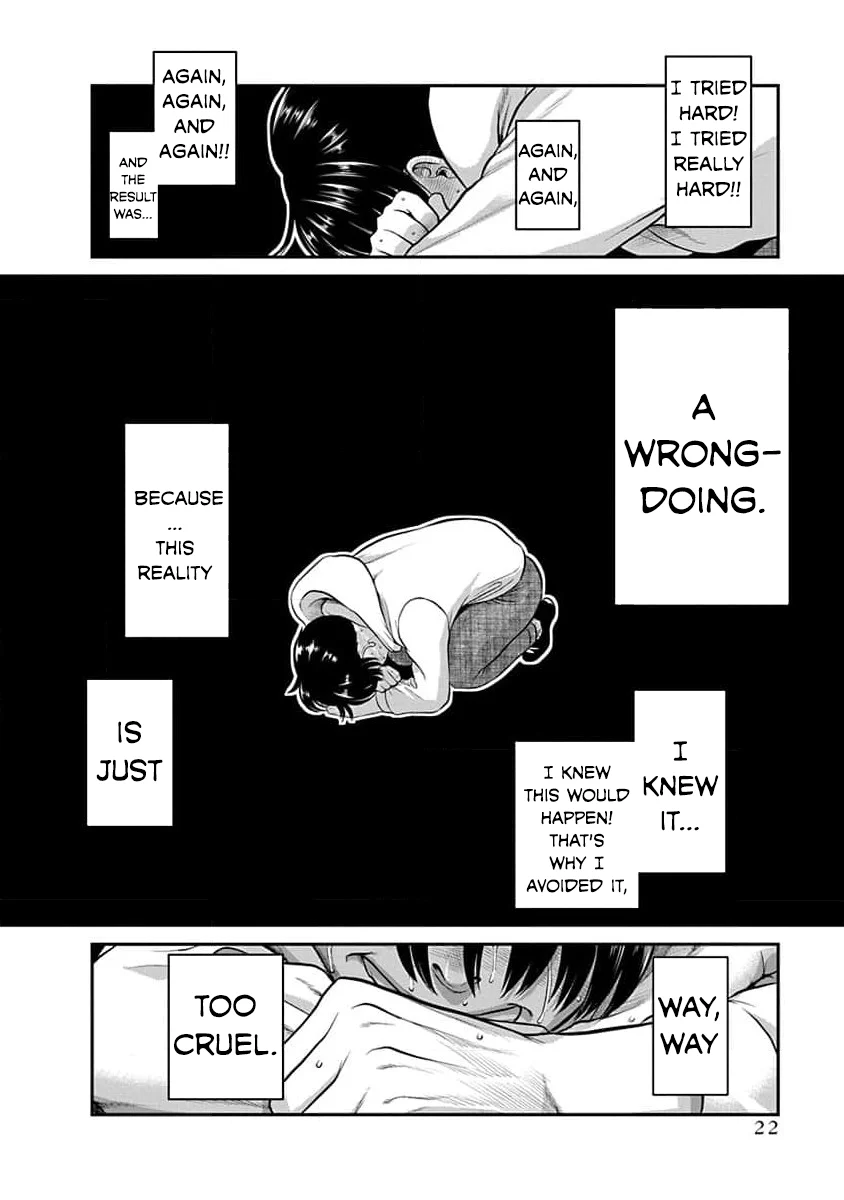 Nana to Kaoru: Last Year chapter 25 page 24