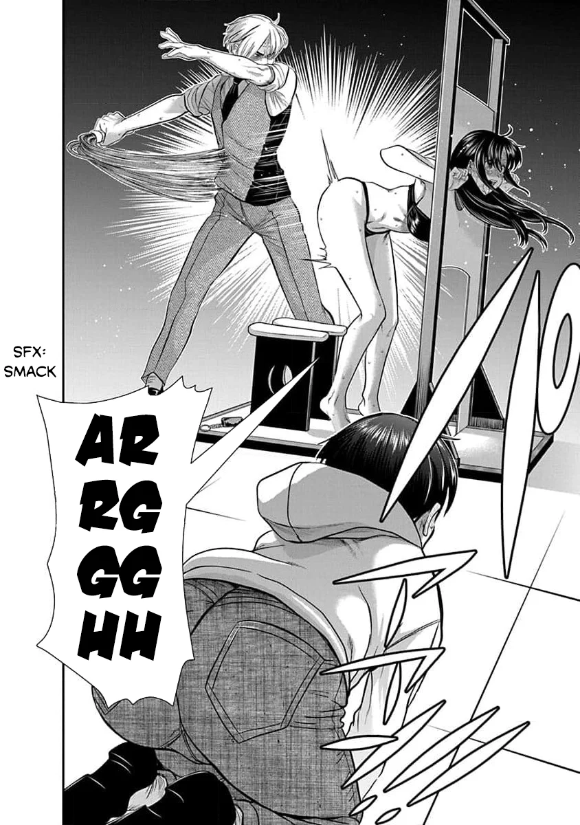 Nana to Kaoru: Last Year chapter 26 page 3
