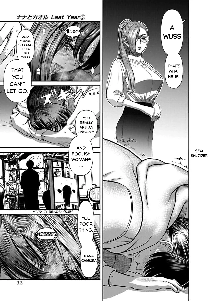 Nana to Kaoru: Last Year chapter 26 page 6
