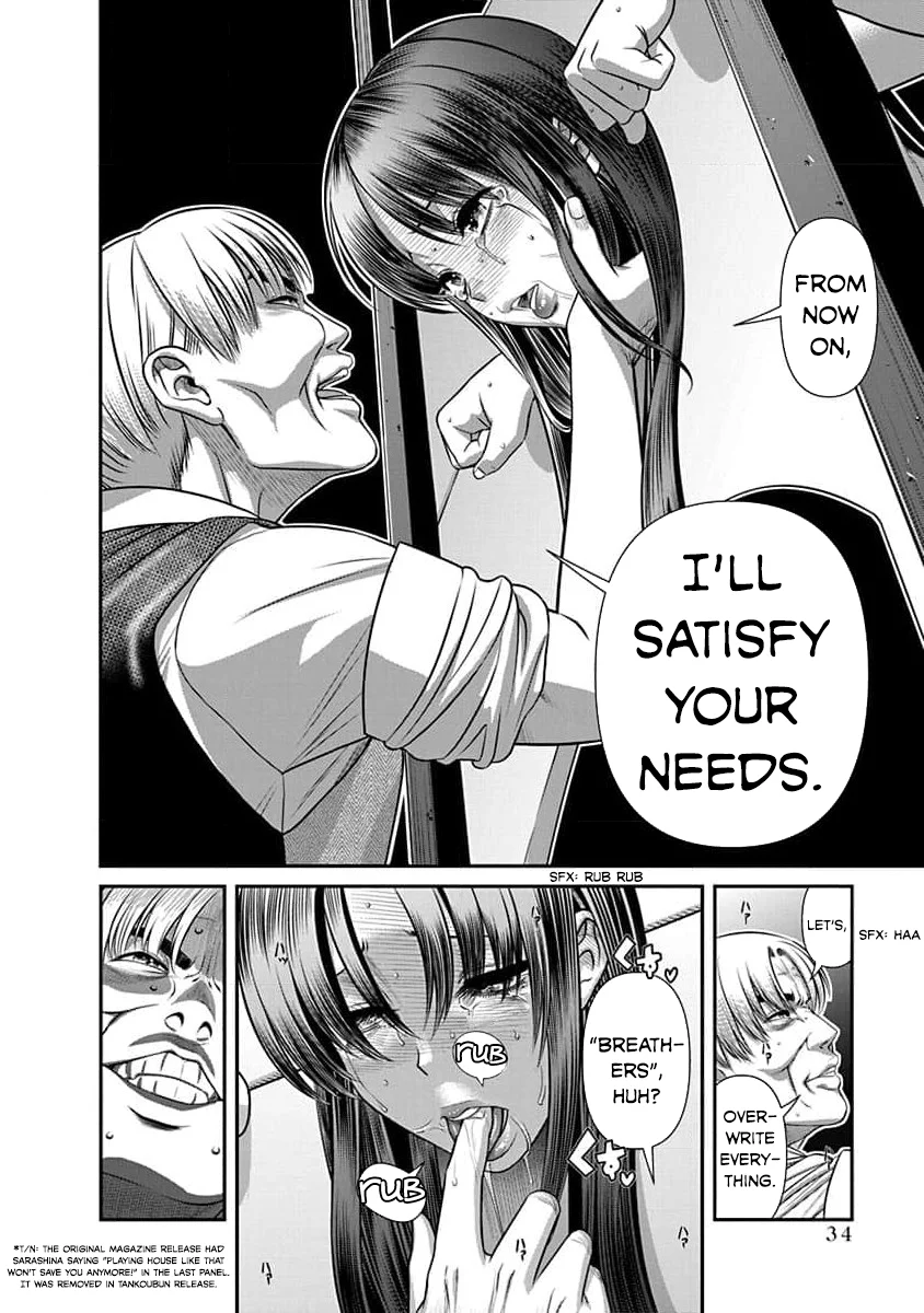 Nana to Kaoru: Last Year chapter 26 page 7