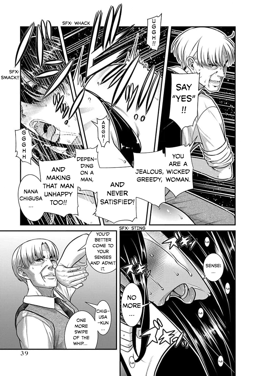 Nana to Kaoru: Last Year chapter 26 page 12