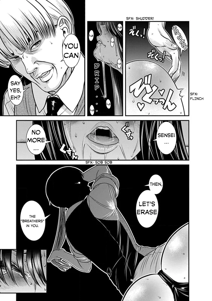 Nana to Kaoru: Last Year chapter 26 page 14
