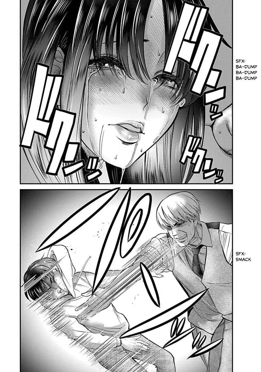 Nana to Kaoru: Last Year chapter 26 page 18