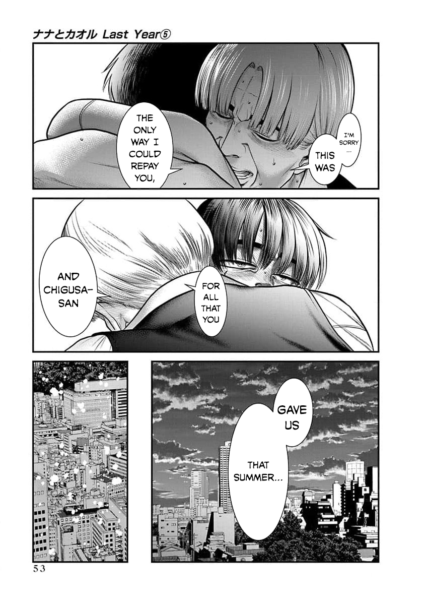 Nana to Kaoru: Last Year chapter 26 page 26