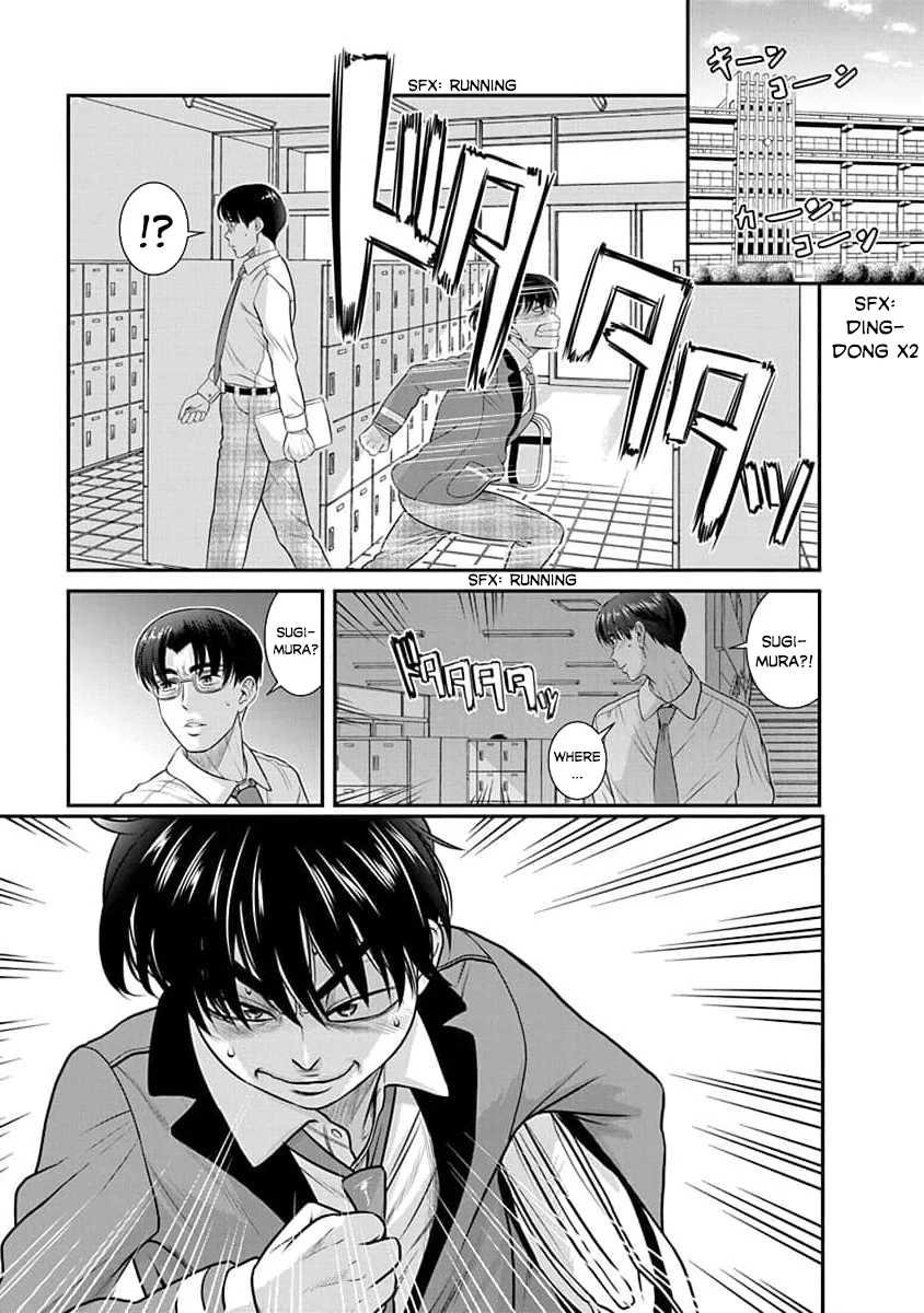 Nana to Kaoru: Last Year chapter 27 page 2