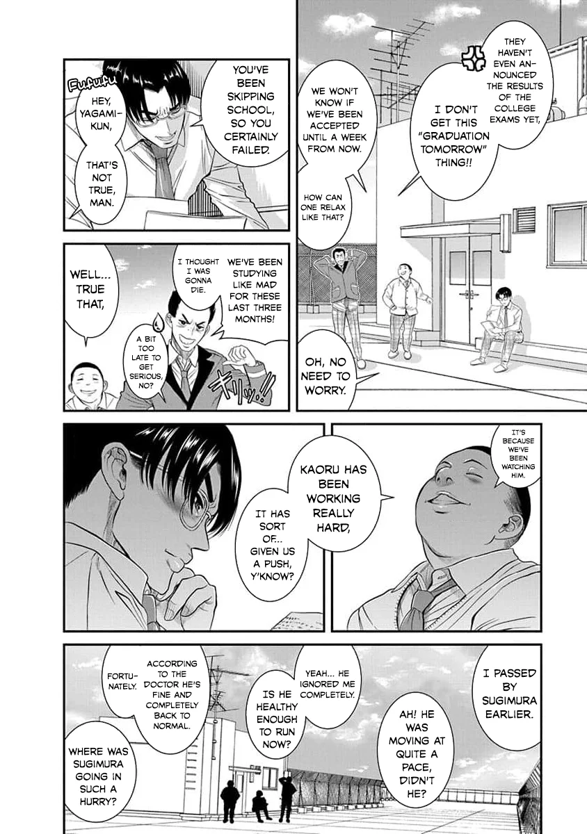 Nana to Kaoru: Last Year chapter 27 page 3