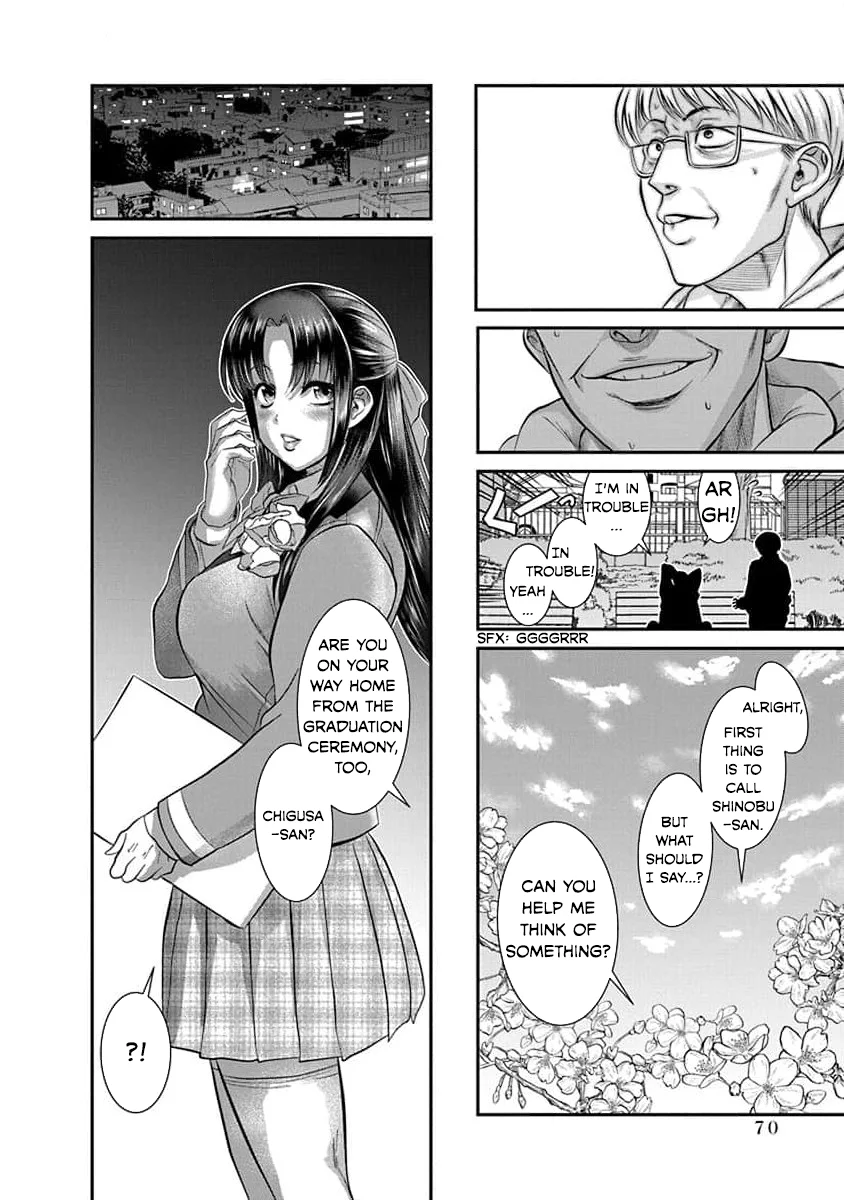 Nana to Kaoru: Last Year chapter 27 page 13