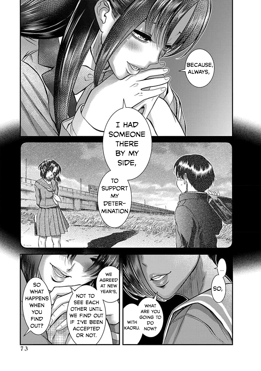 Nana to Kaoru: Last Year chapter 27 page 16
