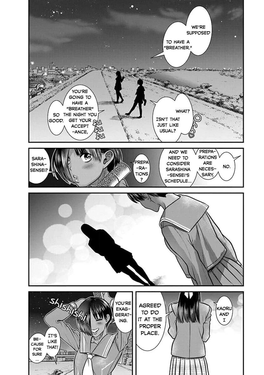 Nana to Kaoru: Last Year chapter 27 page 17