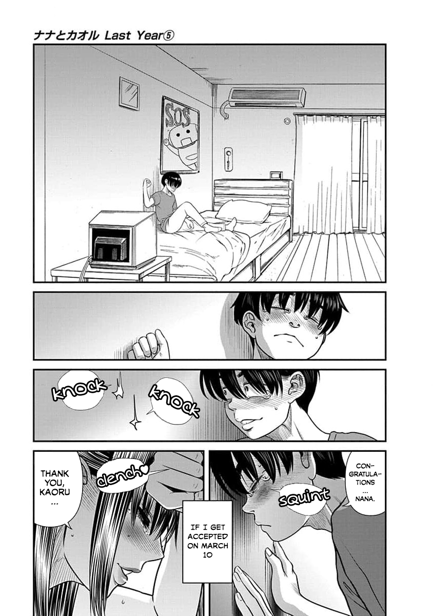 Nana to Kaoru: Last Year chapter 27 page 22