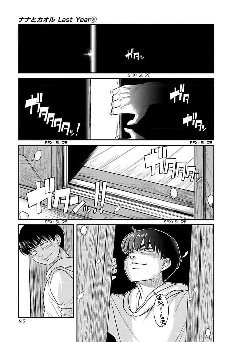 Nana to Kaoru: Last Year chapter 28 page 2