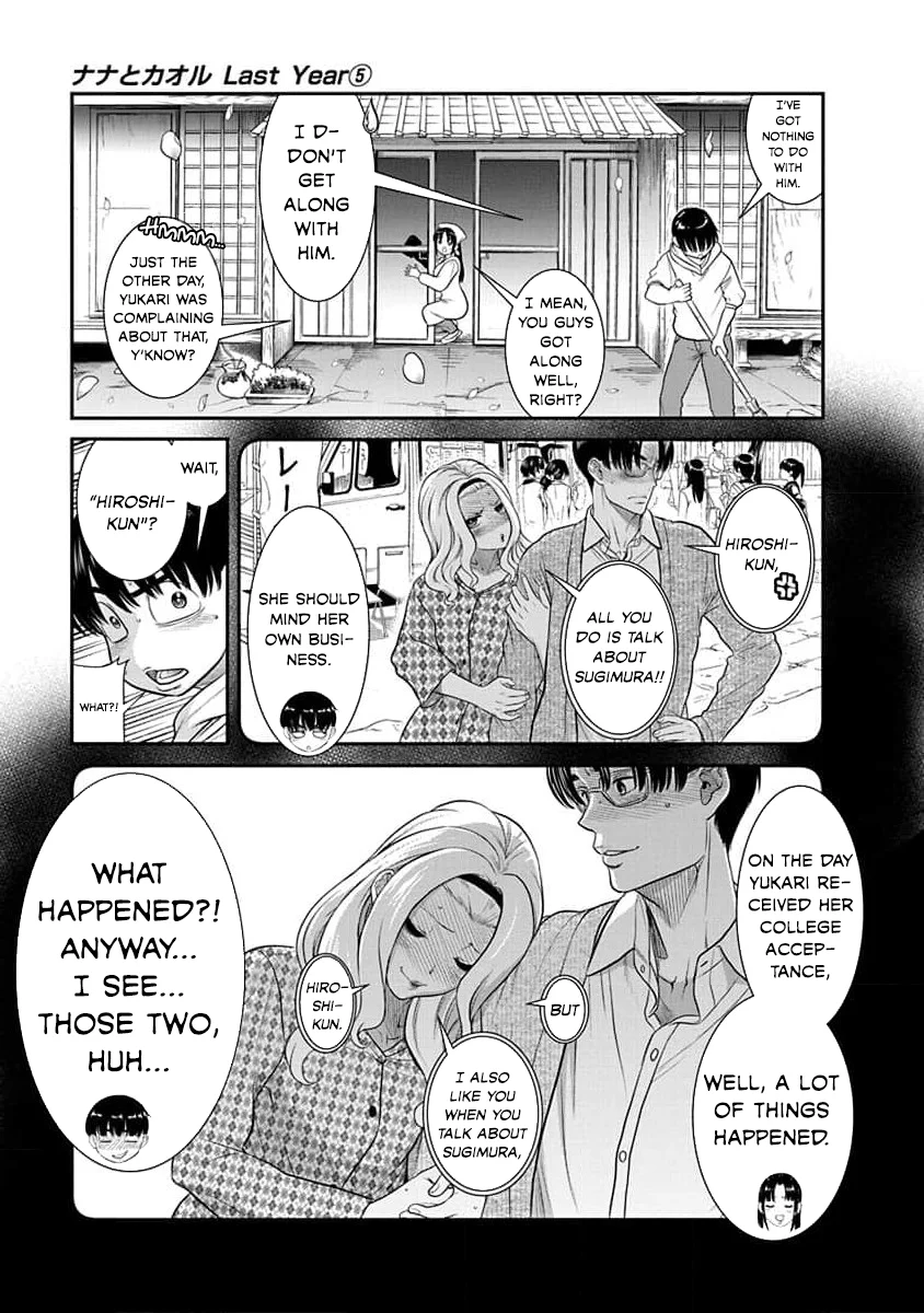 Nana to Kaoru: Last Year chapter 28 page 6