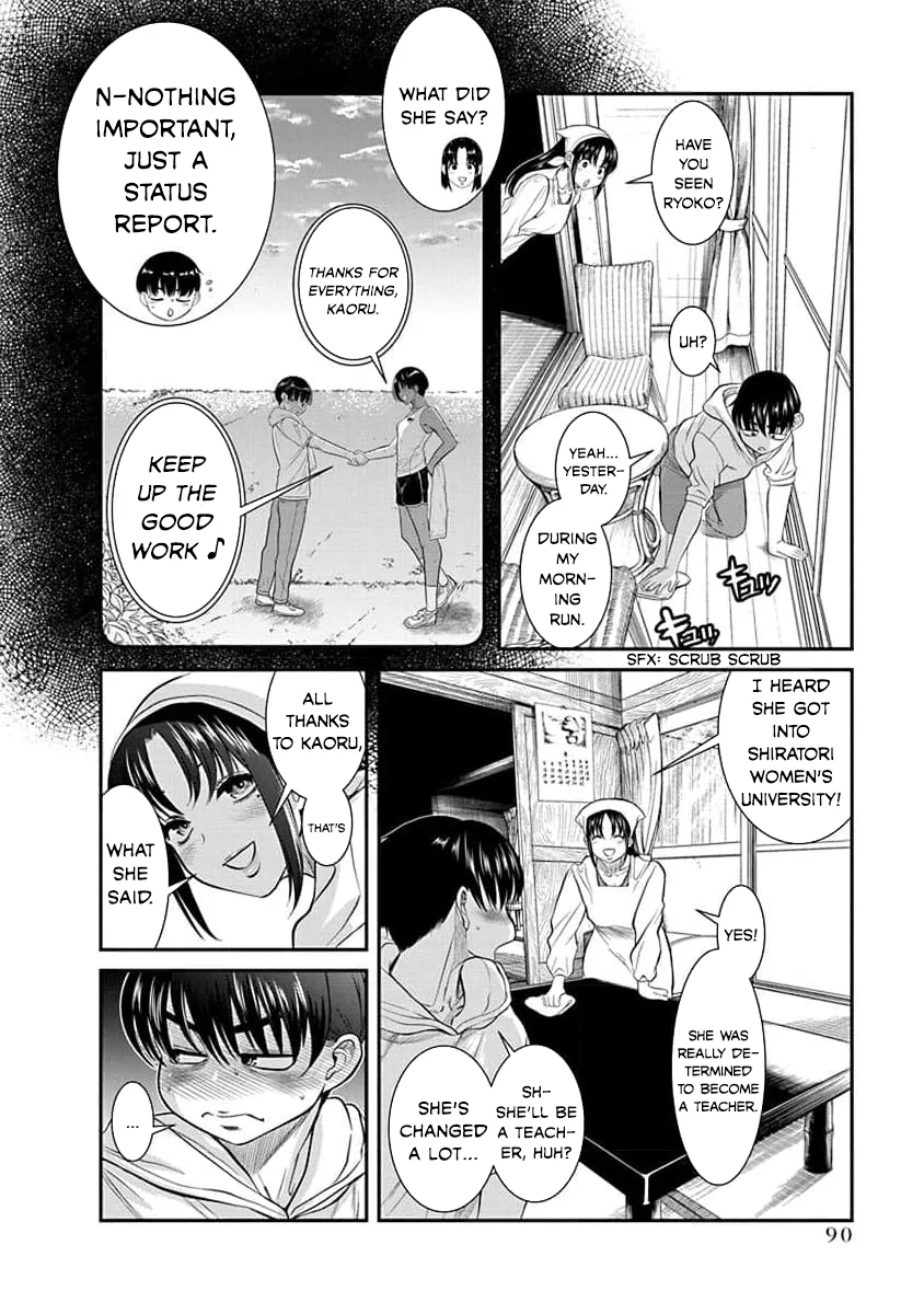 Nana to Kaoru: Last Year chapter 28 page 7