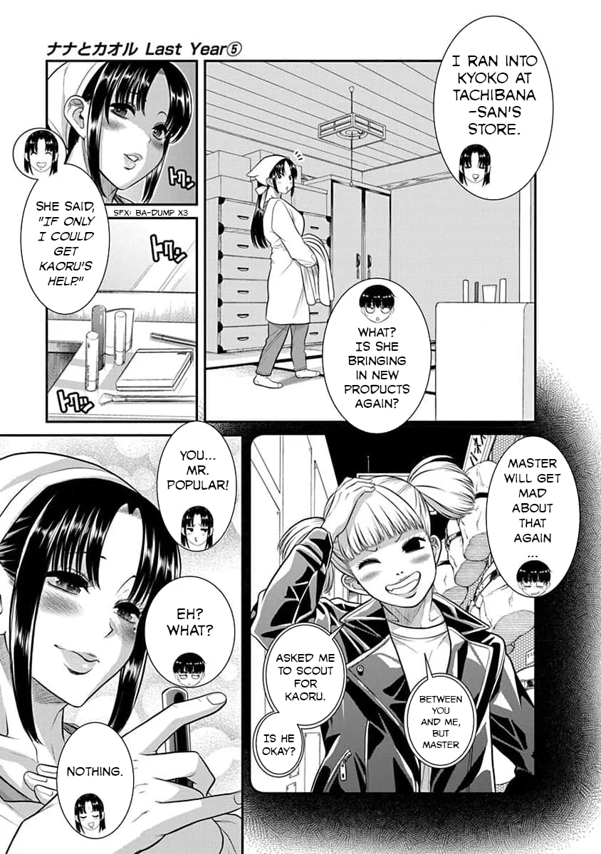 Nana to Kaoru: Last Year chapter 28 page 10