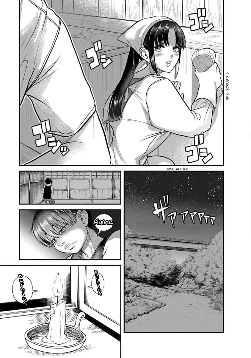 Nana to Kaoru: Last Year chapter 28 page 12
