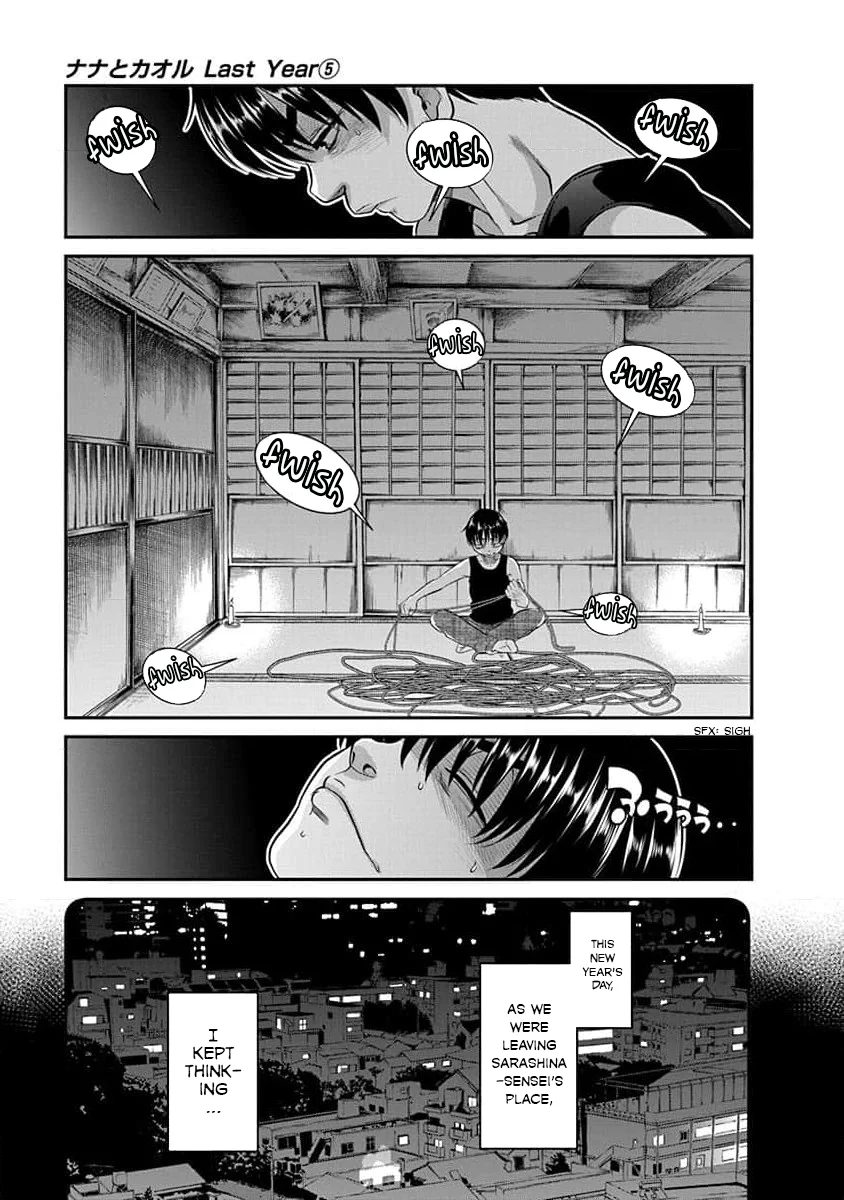 Nana to Kaoru: Last Year chapter 28 page 14