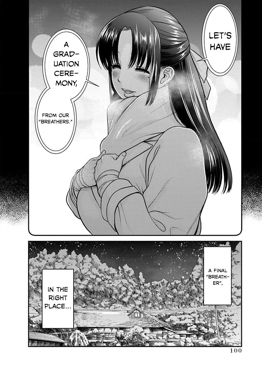 Nana to Kaoru: Last Year chapter 28 page 17