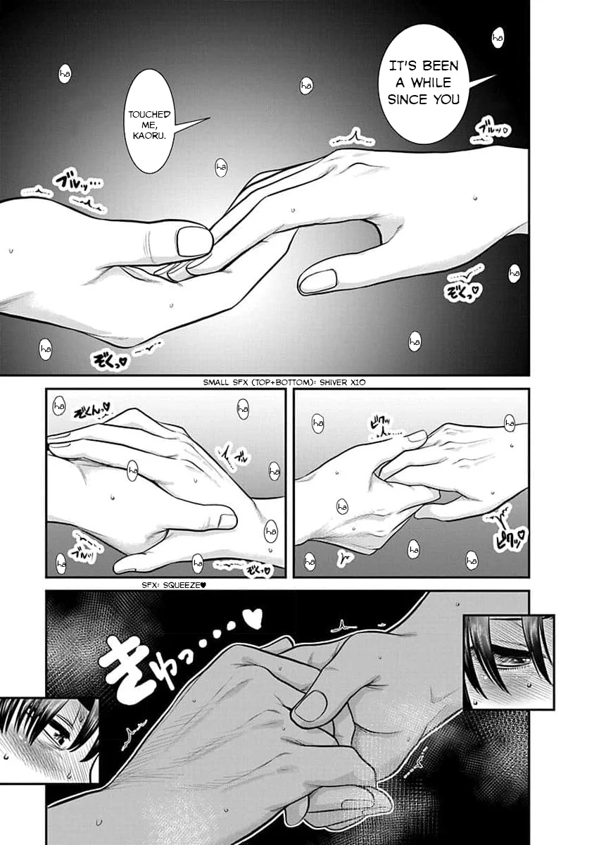 Nana to Kaoru: Last Year chapter 28 page 21