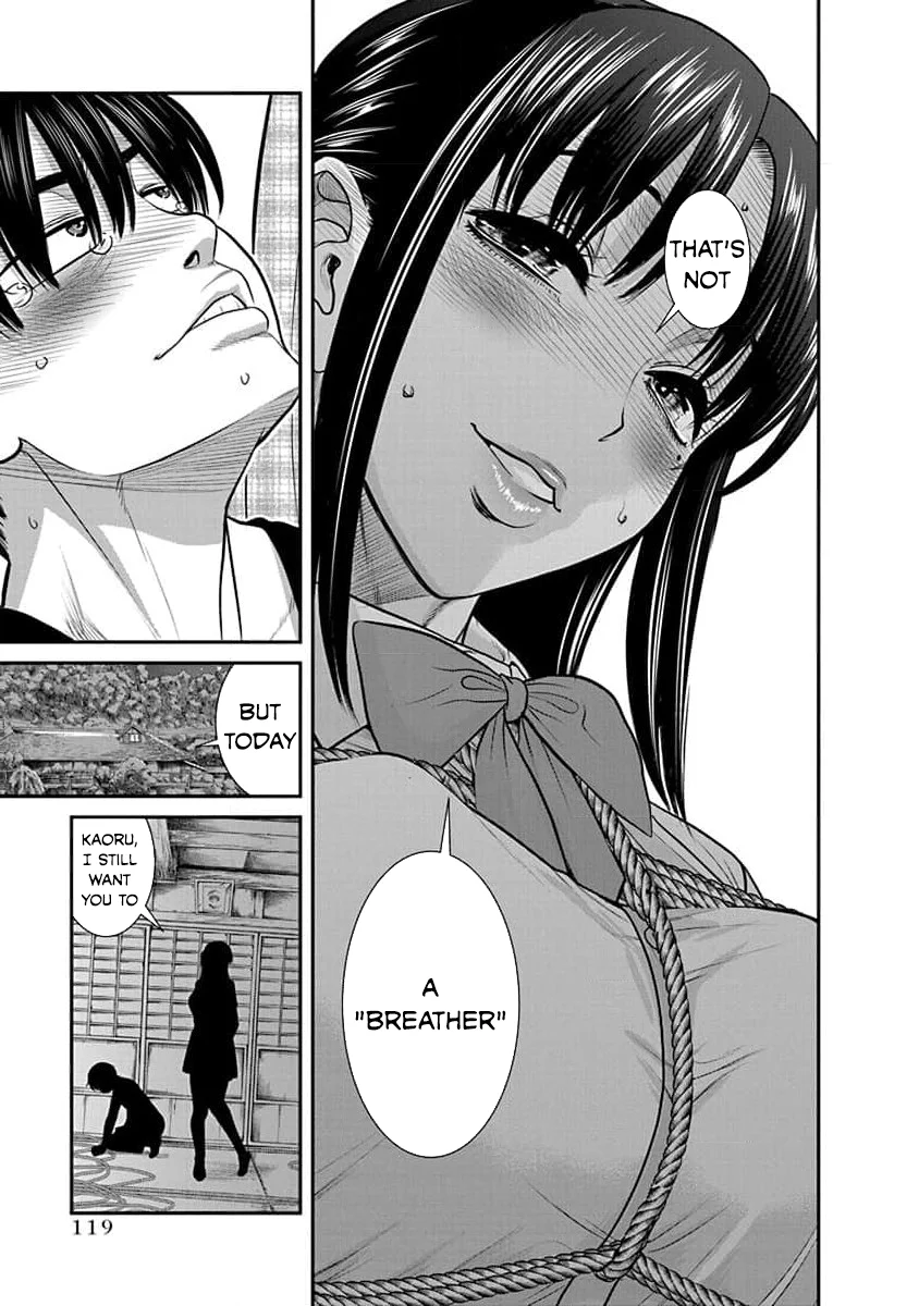 Nana to Kaoru: Last Year chapter 29 page 12