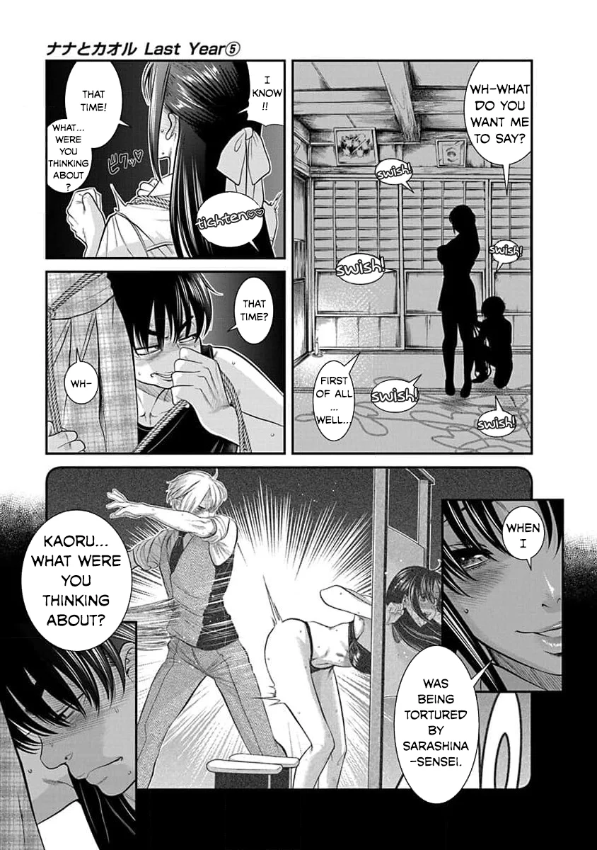 Nana to Kaoru: Last Year chapter 29 page 14