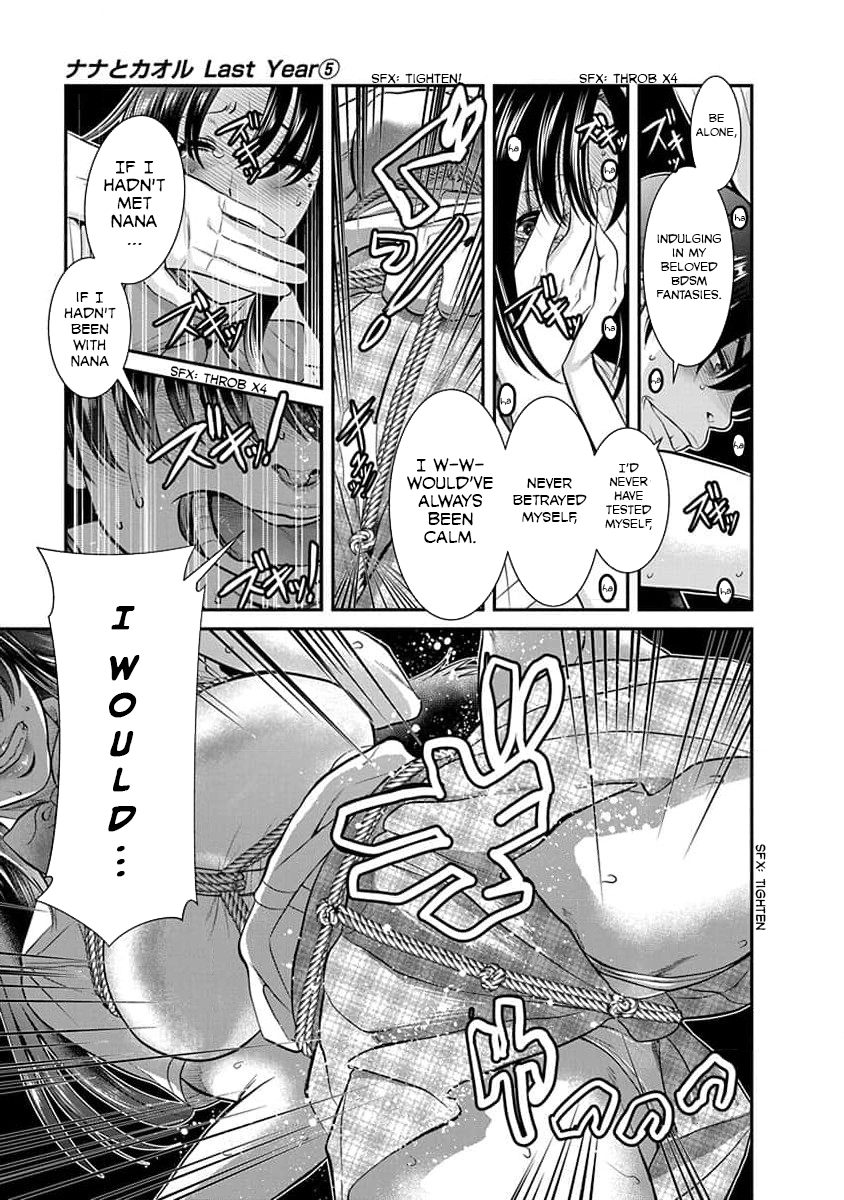 Nana to Kaoru: Last Year chapter 29 page 18