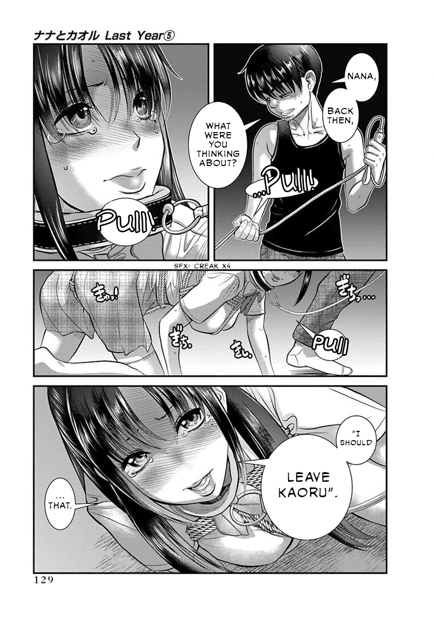Nana to Kaoru: Last Year chapter 29 page 21