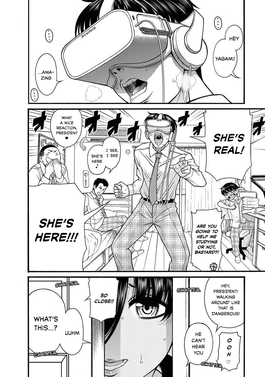 Nana to Kaoru: Last Year chapter 3 page 3