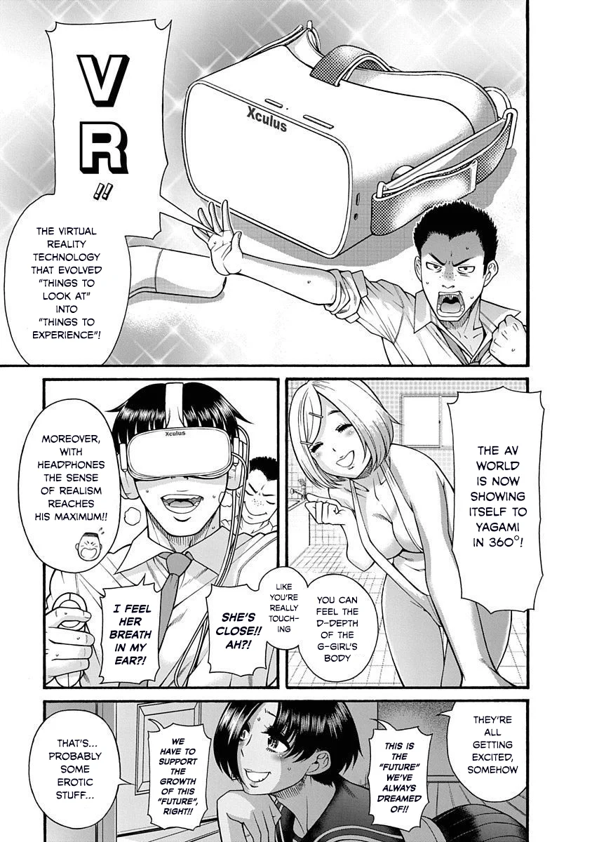 Nana to Kaoru: Last Year chapter 3 page 4