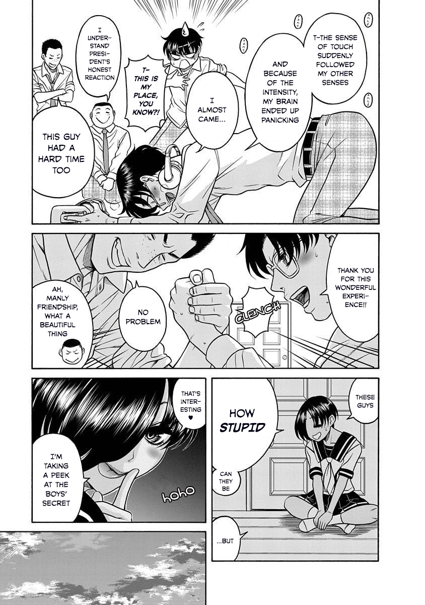 Nana to Kaoru: Last Year chapter 3 page 6