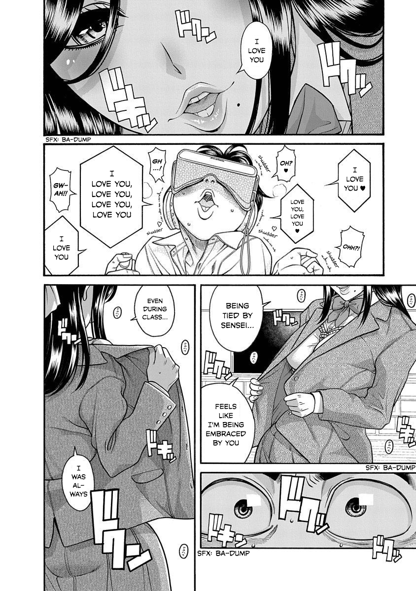Nana to Kaoru: Last Year chapter 3 page 15