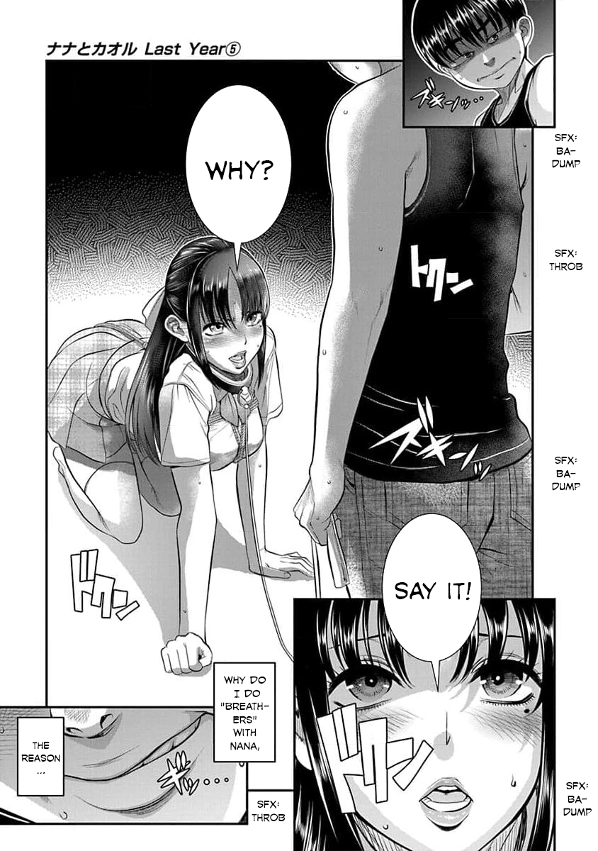 Nana to Kaoru: Last Year chapter 30 page 2