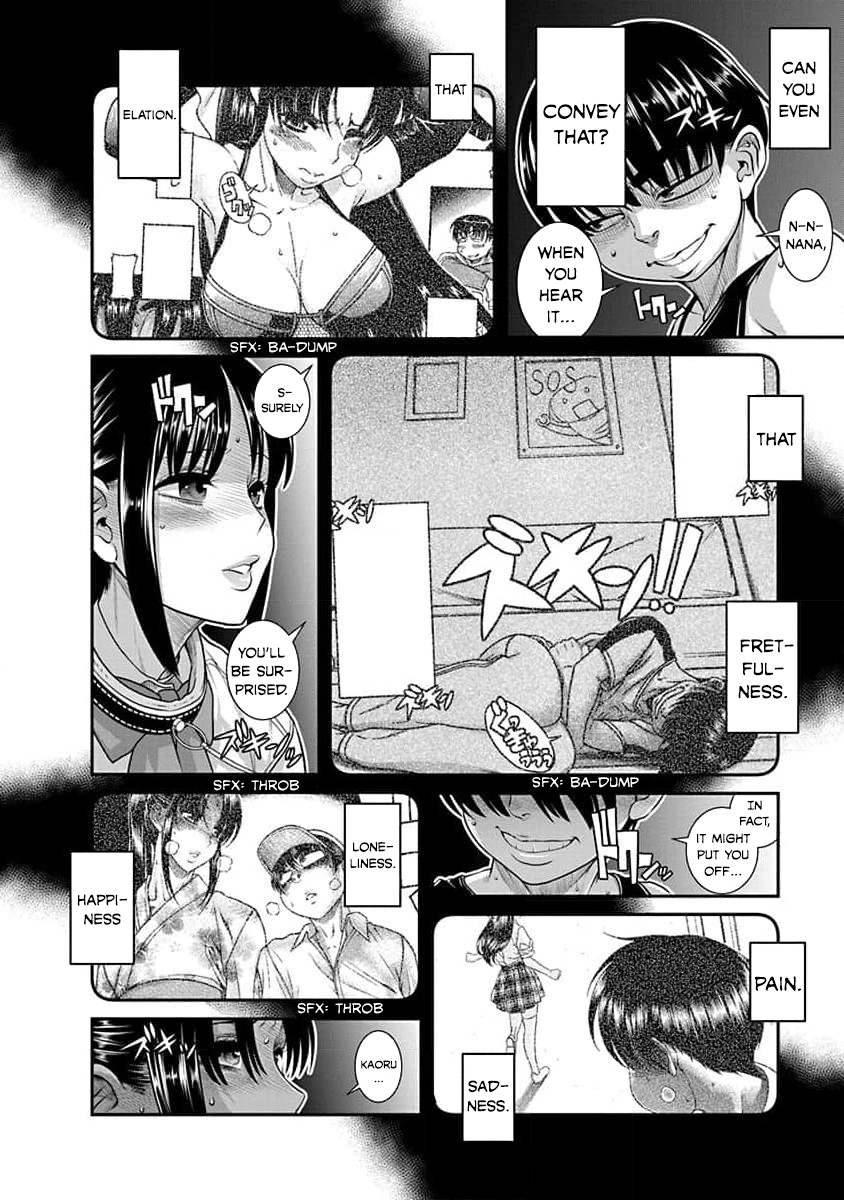 Nana to Kaoru: Last Year chapter 30 page 3