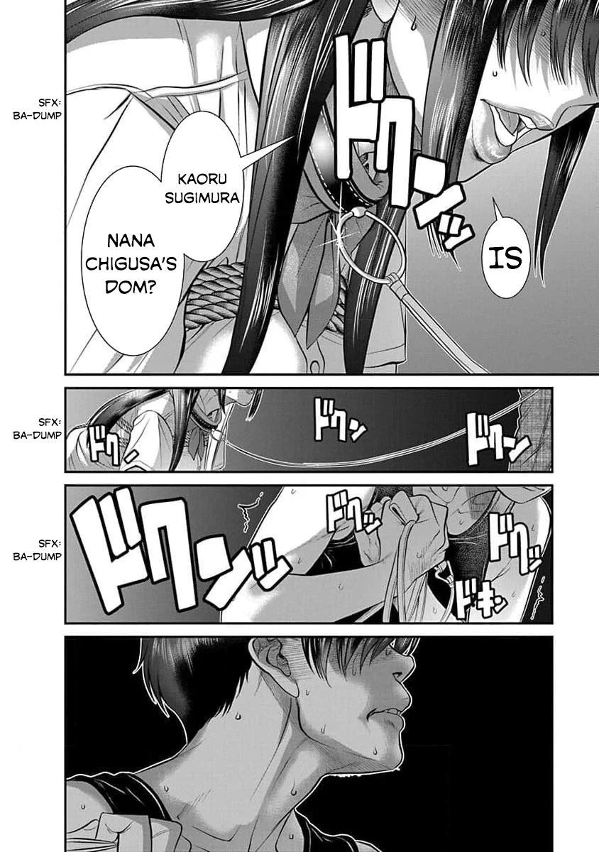 Nana to Kaoru: Last Year chapter 30 page 8