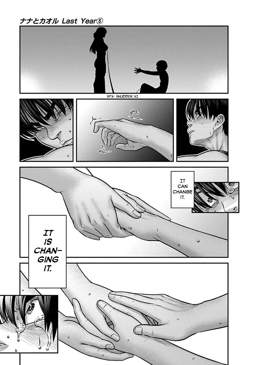 Nana to Kaoru: Last Year chapter 30 page 19