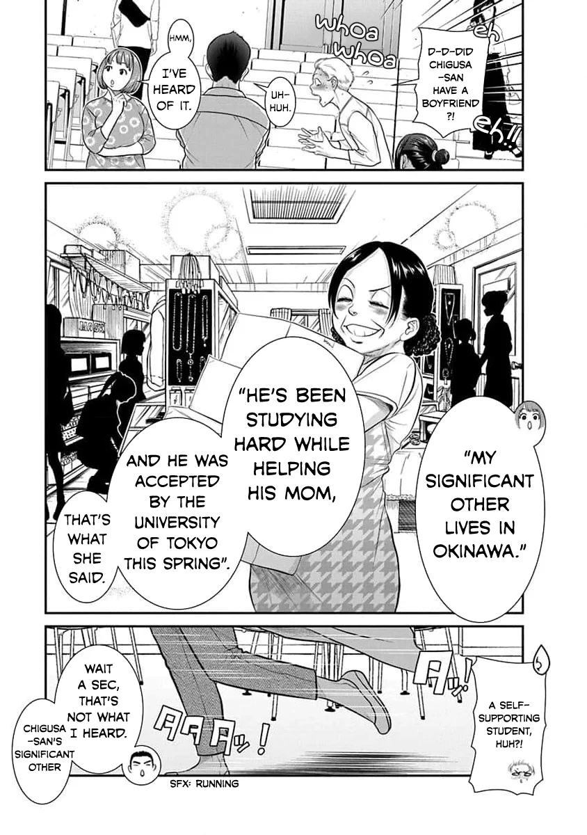 Nana to Kaoru: Last Year chapter 31 page 13