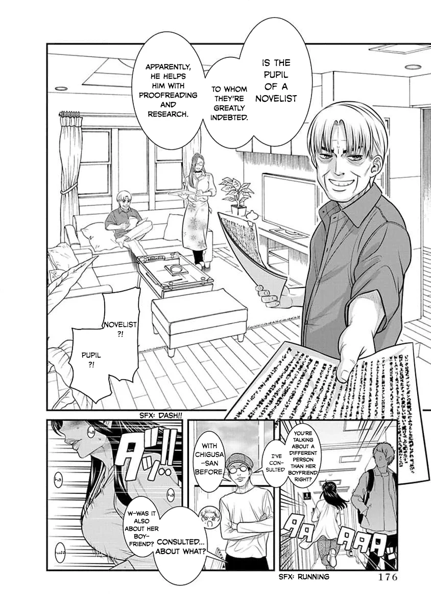Nana to Kaoru: Last Year chapter 31 page 14