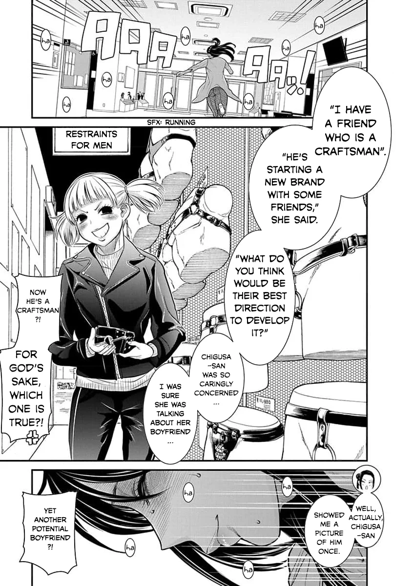 Nana to Kaoru: Last Year chapter 31 page 15