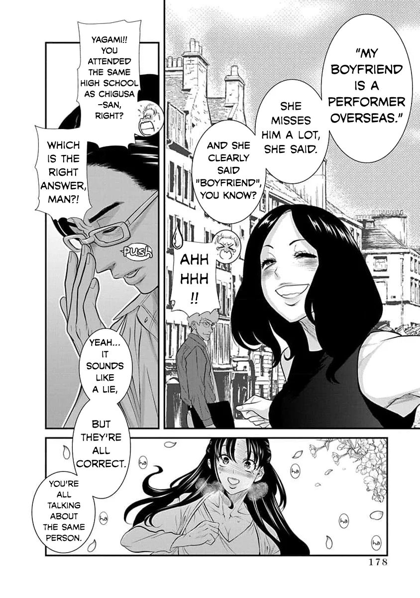 Nana to Kaoru: Last Year chapter 31 page 16