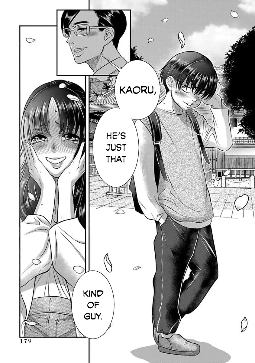 Nana to Kaoru: Last Year chapter 31 page 17
