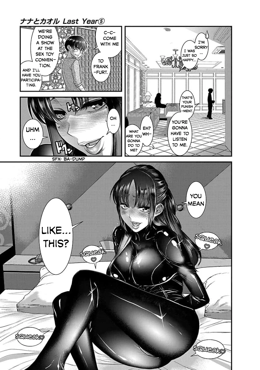 Nana to Kaoru: Last Year chapter 31 page 19