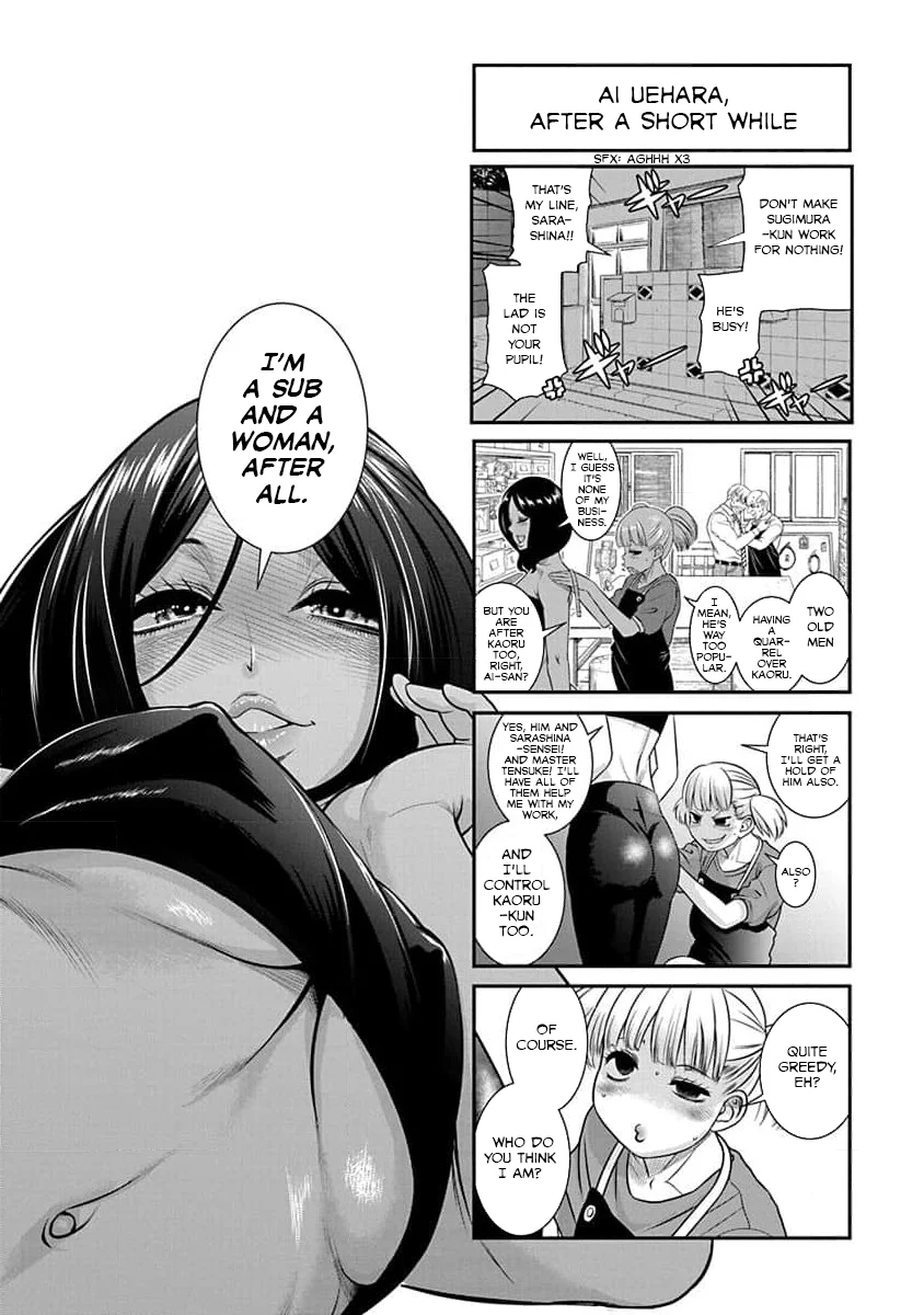 Nana to Kaoru: Last Year chapter 31 page 25