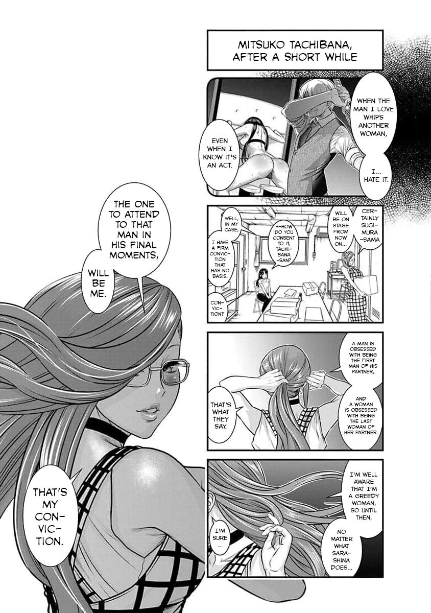 Nana to Kaoru: Last Year chapter 31 page 26